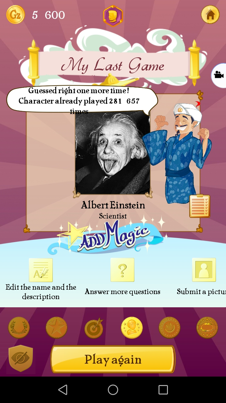 APP NAME