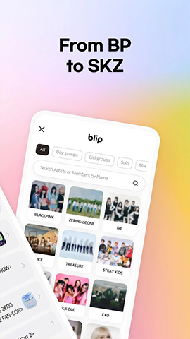 APP NAME
