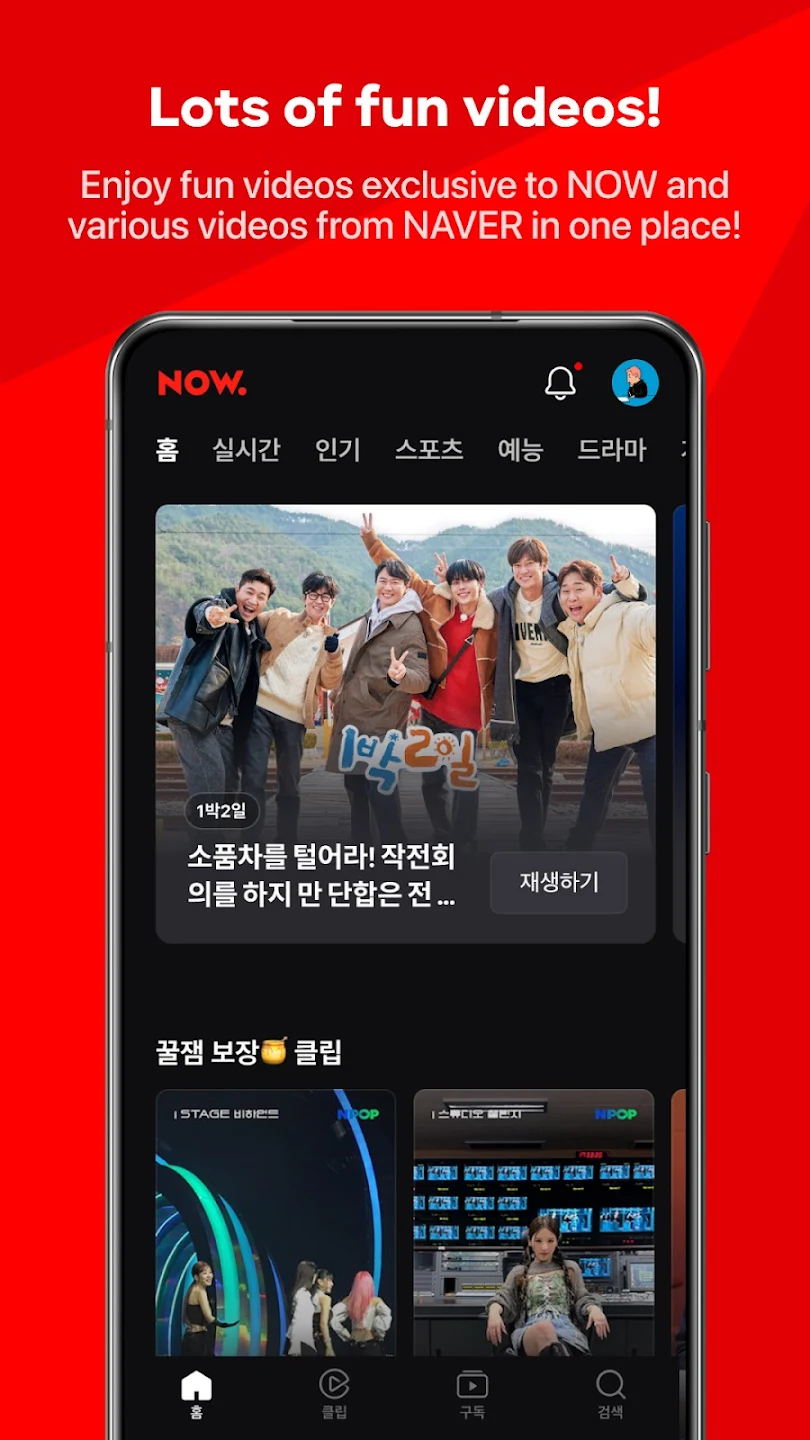 APP NAME
