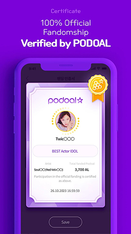 APP NAME